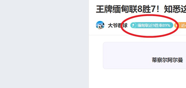 深度解析,中足联发布,职业联赛资,宝威体育平台,宝威体育官方网站,宝威体育登录入口,宝威体育app下载