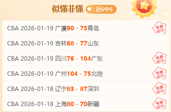 蔚山现代对,阵山东泰山,赛前分析,宝威体育平台,宝威体育官方网站,宝威体育登录入口,宝威体育app下载