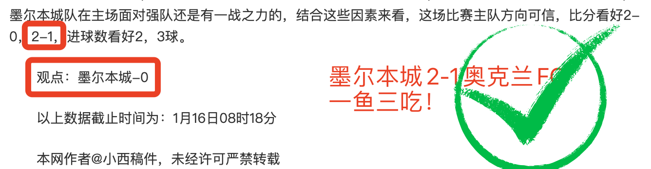 蔚山现代对,阵山东泰山,赛前分析,宝威体育平台,宝威体育官方网站,宝威体育登录入口,宝威体育app下载