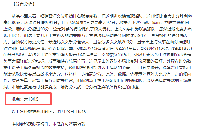 卡戴珊金姐,翘首以盼,东契奇亮相,宝威体育平台,宝威体育官方网站,宝威体育登录入口,宝威体育app下载