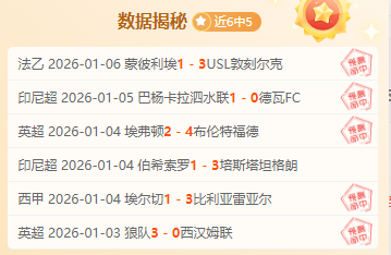 梅里诺加盟,賴斯強化前,中鋒補強助,宝威体育平台,宝威体育官方网站,宝威体育登录入口,宝威体育app下载
