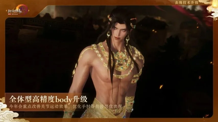 蓉城盛大启,羽国际传奇,璀璨揭晓,宝威体育平台,宝威体育官方网站,宝威体育登录入口,宝威体育app下载