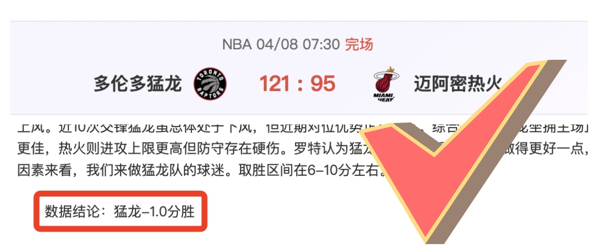 国米近,场欧战对阵,荷兰队保持,宝威体育平台,宝威体育官方网站,宝威体育登录入口,宝威体育app下载