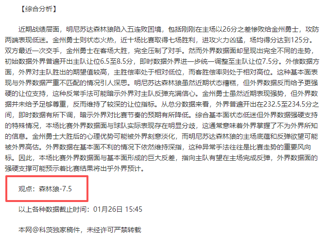 芬甲首轮两,队战绩数据,异常对比分,宝威体育平台,宝威体育官方网站,宝威体育登录入口,宝威体育app下载