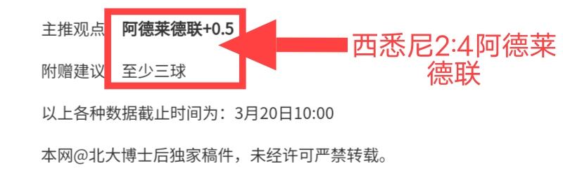 逆袭保级战,客场激战中,游劲旅,宝威体育平台,宝威体育官方网站,宝威体育登录入口,宝威体育app下载