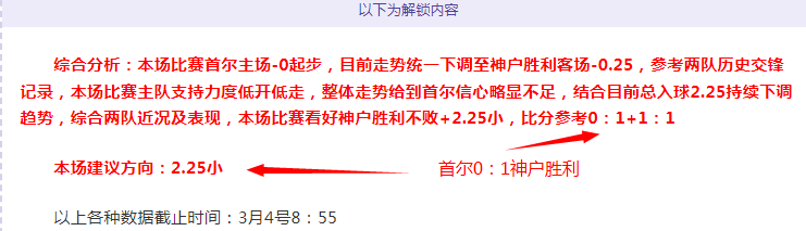 热刺力求德,泽尔赛季终,执教,宝威体育平台,宝威体育官方网站,宝威体育登录入口,宝威体育app下载