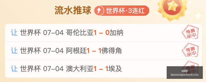 宝威体育,宝威体育官网,宝威体育App,宝威体育官网,宝威体育App,宝威体育直播,宝威体育平台,宝威体育入口