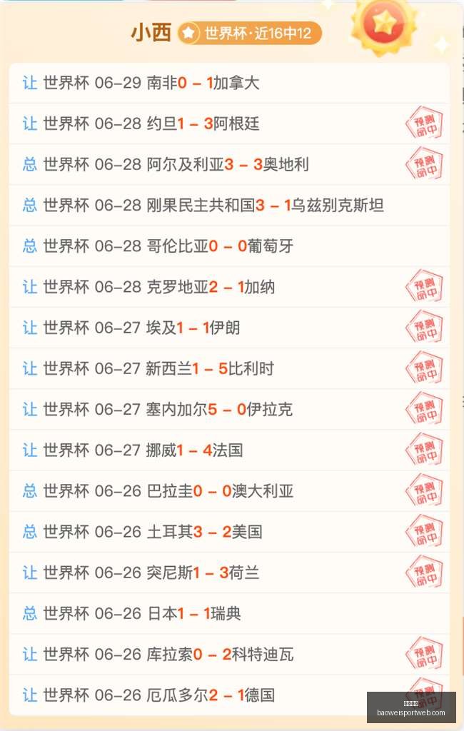 宝威体育,宝威体育官网,宝威体育App,宝威体育官网,宝威体育App,宝威体育直播,宝威体育平台,宝威体育入口
