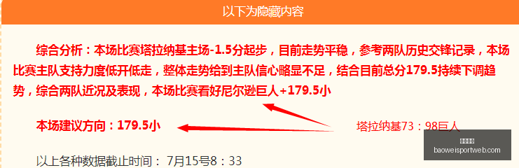 足球盛宴,场精彩预测,东南锦,宝威体育官网,宝威体育App,宝威体育直播,宝威体育平台,宝威体育入口