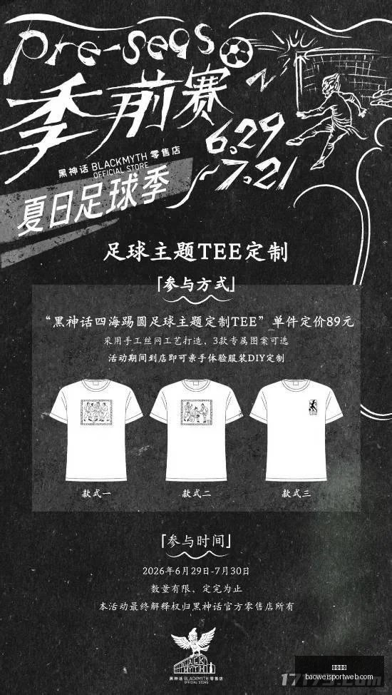 宝威体育宝,威体育官网,数据冲到,宝威体育官网,宝威体育App,宝威体育直播,宝威体育平台,宝威体育入口