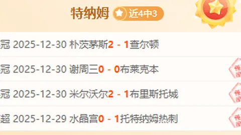 宝威体育 产品 102443 han