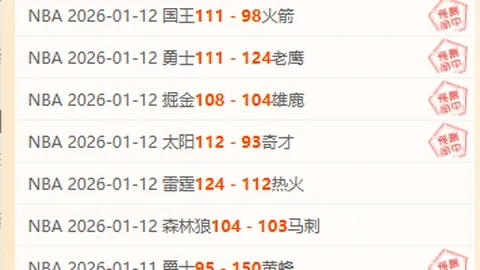 山东新春冰雪赛哈得斯摘得首金