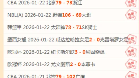 伊朗禁止女性球迷观赛恐影响世界杯参赛资格