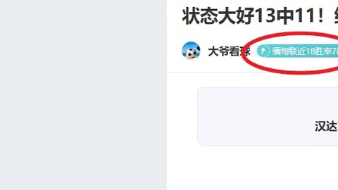 国足0-2遭重创！球迷疑现3名“卧底”，王大雷剖析失球根源