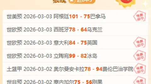 “官方声明：切尔西青训精英亚伯拉罕加盟罗马俱乐部”