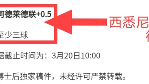 “逆袭保级战！客场激战中游劲旅，5胜4负悬念重重，精彩对决不容错过！”