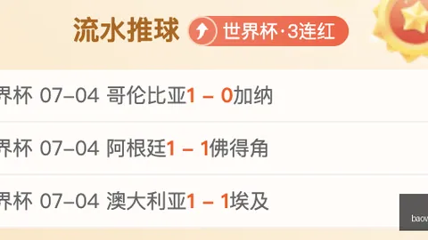 宝威体育 183752 98